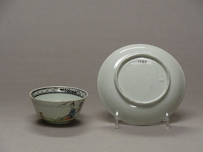 Cup and Saucer Slider Image 2